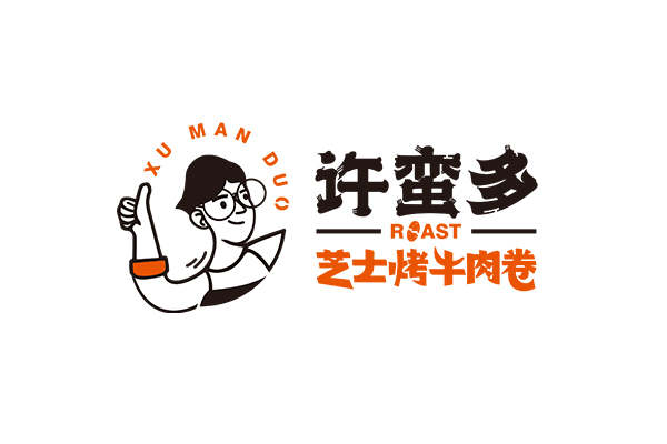 许蛮多芝士烤牛肉卷加盟电话：全新模式扶持+0经验开店