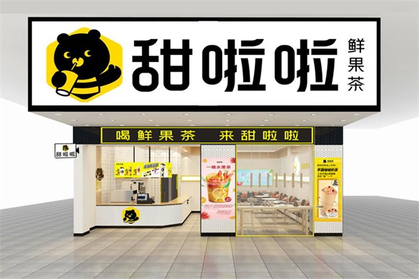 乡镇加盟甜啦啦奶茶2023官方标准费用-空白区域代理汇总