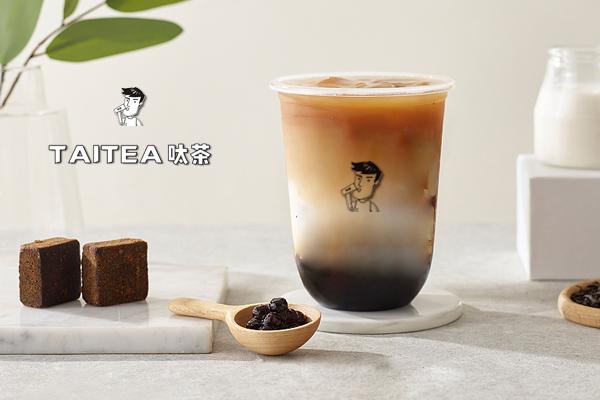 呔茶为什么深受欢迎?加盟呔茶能获得哪些支持?