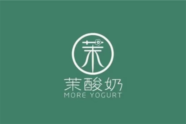 加盟茉酸奶需要多少钱？2023茉酸奶加盟费官网电话