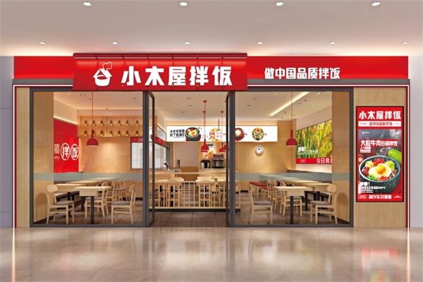 小木屋拌饭加盟挣钱吗？2023小木屋石锅拌饭加盟总部地址