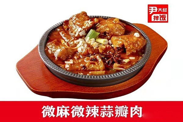 尹大叔拌饭怎么加盟？尹大叔拌饭加盟费明细2023