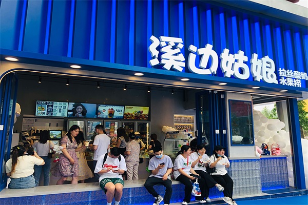 溪边姑娘水果捞加盟费用多少钱?2023溪边姑娘加盟挣钱吗？