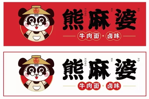 熊麻婆卤味拌面加盟费用大概多少钱?熊麻婆卤味拌面总店400电话？