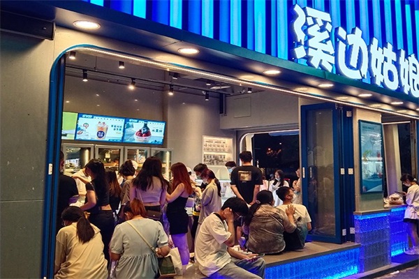 溪边姑娘拉丝酸奶加盟总部热线电话：溪边姑娘水果捞公司地址