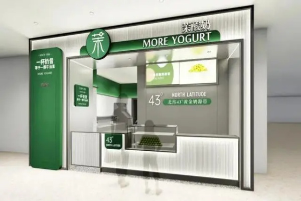 加盟茉酸奶多久可以回本？MORE YOGURT茉酸奶加盟代理赚钱吗?
