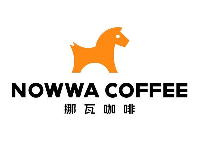 2023挪瓦咖啡加盟费明细表：Nowwa挪瓦咖啡加盟官网电话