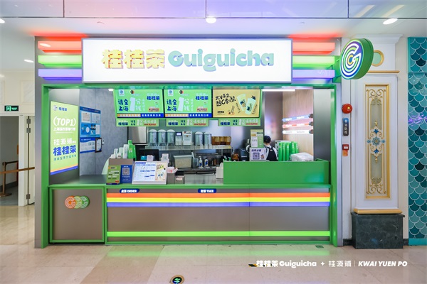 桂桂茶加盟费需要多少钱？2023桂桂茶官网电话号码