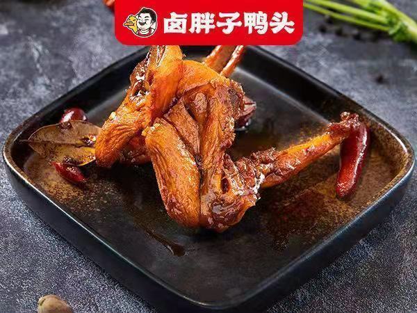 卤胖子鸭头加盟费用多少钱？2023卤胖子鸭头加盟官网客服电话