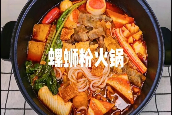 臭爸爸螺蛳粉火锅加盟费用官网电话：臭爸爸螺蛳粉火锅是加盟店吗？