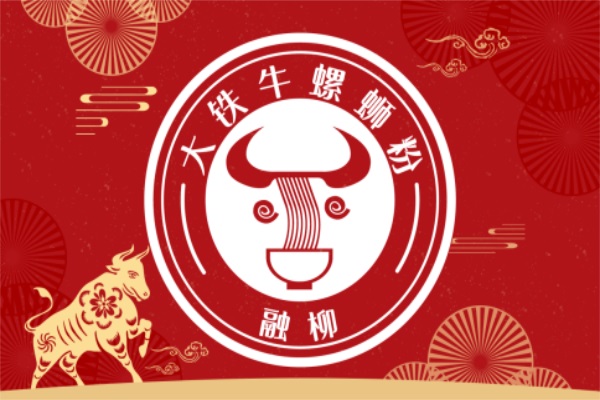 融柳大铁牛螺蛳粉加盟费多少钱？总部24小时官网客服热线电话