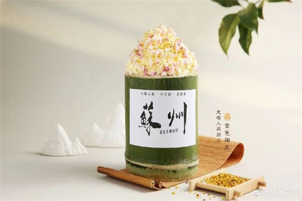 桂茶里竹筒杯加盟费用多少钱？2023桂茶里竹筒杯加盟唯一官网