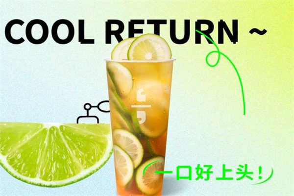 T COMMA扣麻茶饮官网加盟费一览表：扣麻茶饮加盟费多少钱？