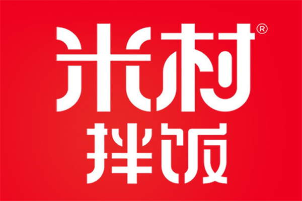 米村拌饭加盟费明细_米村拌饭官网电话_延边米村拌饭加盟费用多少