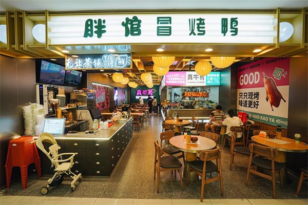 胖倌冒烤鸭加盟费多少钱？胖倌冒烤鸭加盟官方网站电话