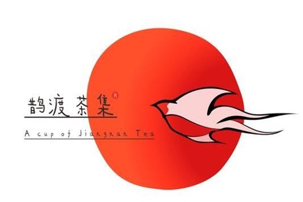 鹊渡茶集是哪的牌子？鹊渡茶集奶茶加盟官网电话