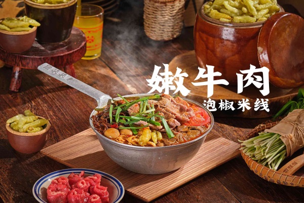 添二火·重庆水瓢米线加盟条件及流程：全国有多少家店面？