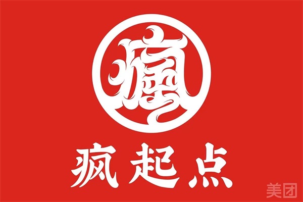 疯起点奶茶加盟费多少钱？是不是全国连锁？