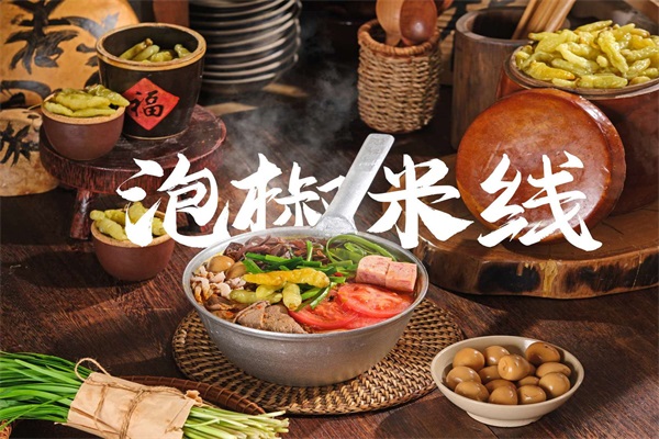 周娘娘米线加盟费是多少?公司总部地址在哪里？