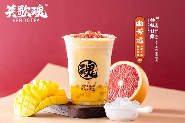 英歌魂奶茶官方加盟费用明细表：英歌魂奶茶加盟总部客服电话