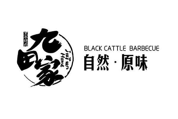 九田家黑牛烤肉料理加盟费多少？九田家黑牛烤肉料理加盟总店