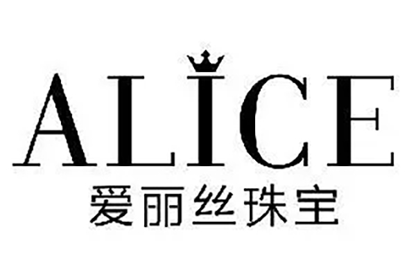 ALICE爱丽丝珠宝加盟费用多少钱？爱丽丝珠宝加盟官网