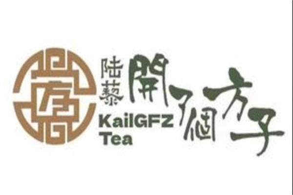 开了个方子奶茶店加盟费多少钱_开了个方子