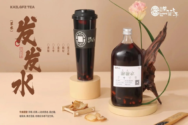 开了个方子奶茶店加盟费多少钱_开了个方子加盟条件及流程-陆藜·开了个方子奶茶官网