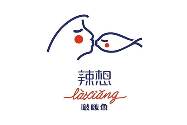 辣想啵啵鱼加盟费是多少钱？辣想啵啵鱼加盟官网