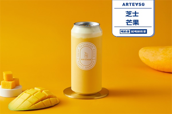 ARTEASG新加坡斯味洛鲜奶茶加盟官网_ARTEASG新加坡斯味洛鲜奶茶加盟费多少钱