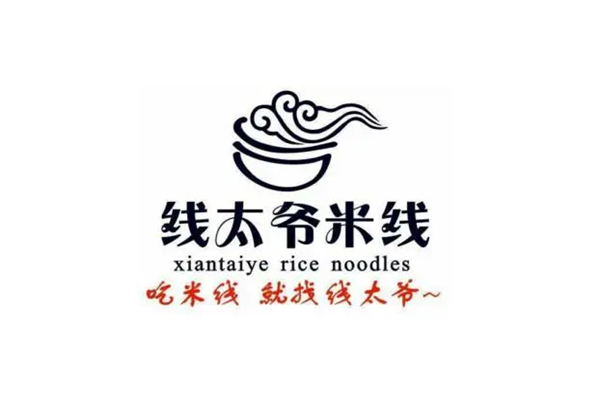 线太爷火锅米线加盟费是多少钱？线太爷米线官网加盟热线电话