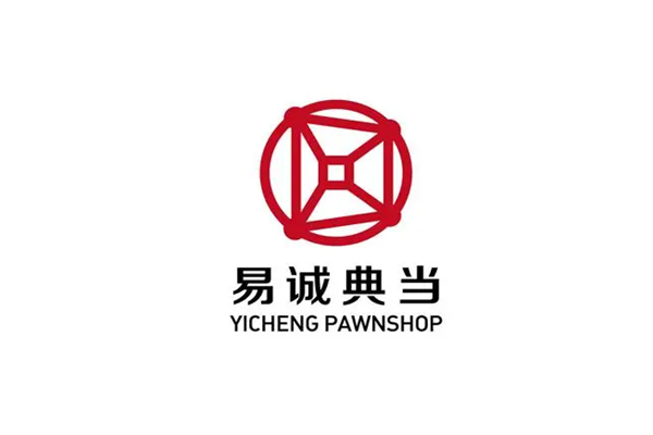 易诚典当加盟电话_易诚典当加盟官网