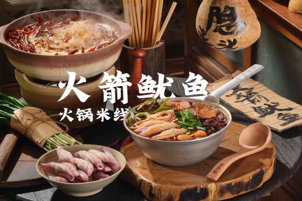 王喜喜水瓢米线加盟费用及条件：王喜喜水瓢米线加盟官网电话号码