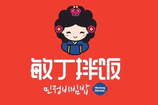 敏丁拌饭加盟费多少钱？敏丁拌饭官网加盟客服电话号码