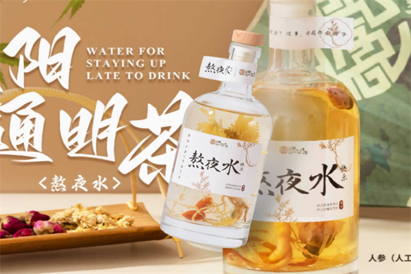 陆藜开了个方子加盟官网：开了个方子奶茶加盟费要多少钱？