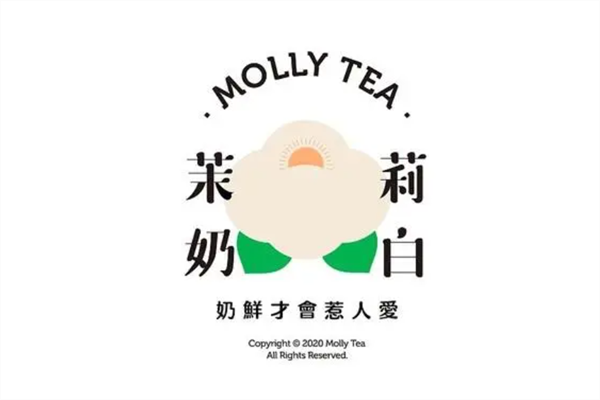 茉莉奶白加盟官网：茉莉奶白奶茶店加盟费需要多少钱？