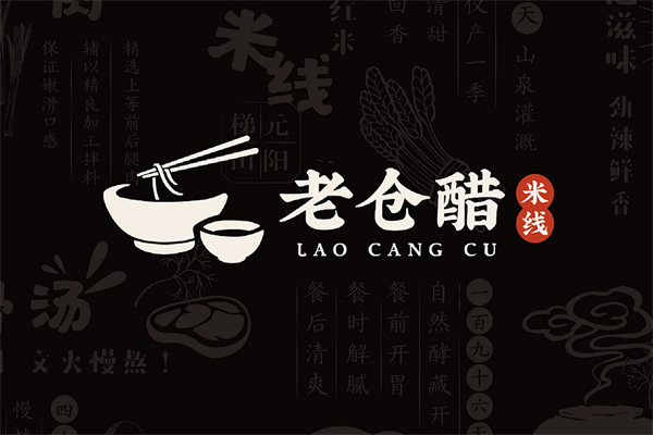 老仓醋米线加盟费用是多少？老仓醋米线加盟费电话