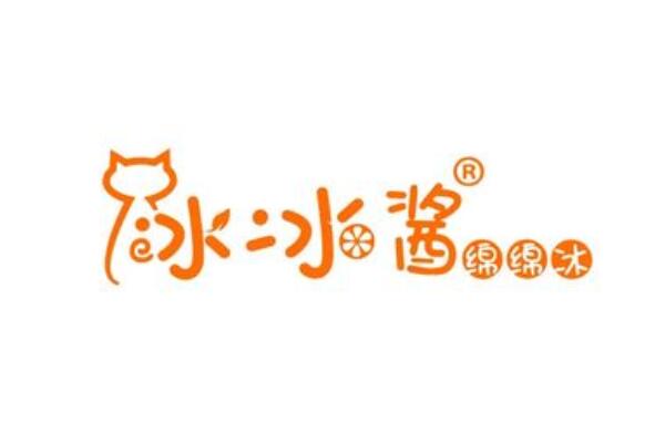 冰冰酱绵绵冰加盟电话是多少?冰冰酱绵绵冰加盟存在骗局吗?