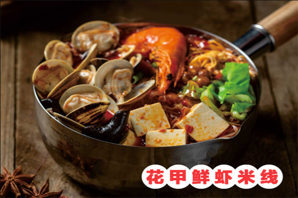 周瓜瓢米线加盟联系方式：周瓜瓢米线加盟热线是多少?