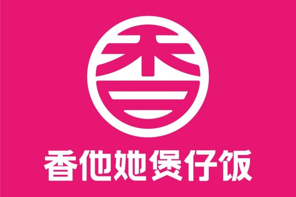 香他她煲仔饭加盟费用是多少？香他她煲仔饭加盟电话？