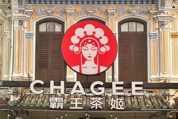 霸王茶姬加盟官网电话？霸王茶姬加盟费多少钱？