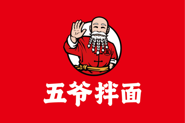 五爷拌面加盟费多少？五爷拌面加盟电话？