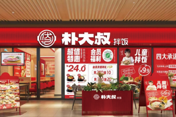 朴大叔拌饭加盟费用多少钱?加盟官网全国有多少家店