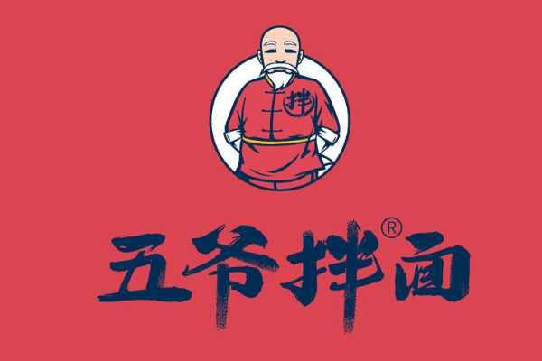 五爷拌面加盟官网：五爷拌面加盟条件及费用多少?