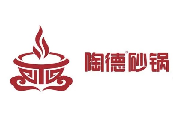 陶德砂锅加盟需要多少钱？陶德砂锅加盟官方网站400热线电话