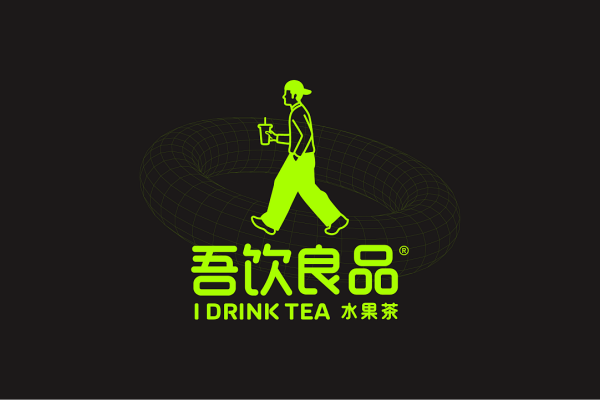 吾饮良品加盟费多少钱？吾饮良品加盟官网