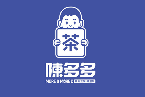 四川陈多多奶茶加盟官网：陈多多奶茶加盟费多少?