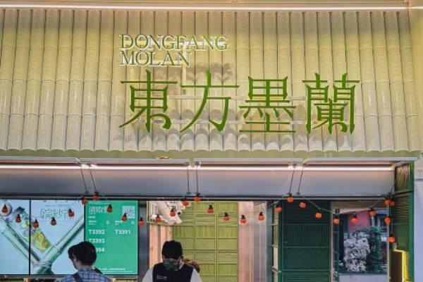 东方墨兰奶茶可以加盟吗？开家加盟店大约需要多少钱？