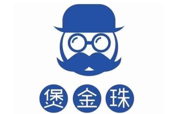 煲金珠奶茶加盟费多少钱？加盟条件介绍！