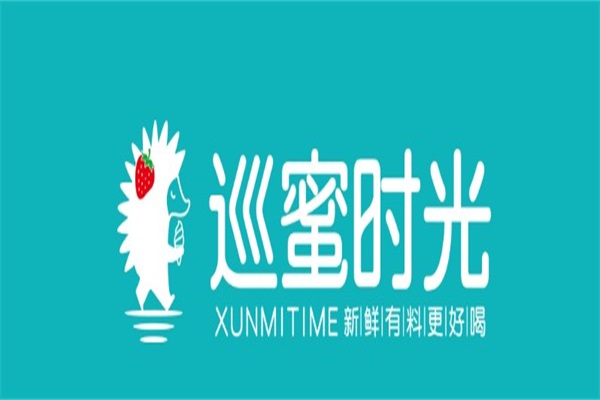 巡蜜时光奶茶加盟费多少钱？2024年(最新)巡蜜时光加盟费清单一览表